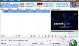 视频转音频mp3软件